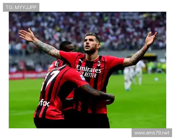 米兰进攻效率波动明显，对球队争冠形势产生影响