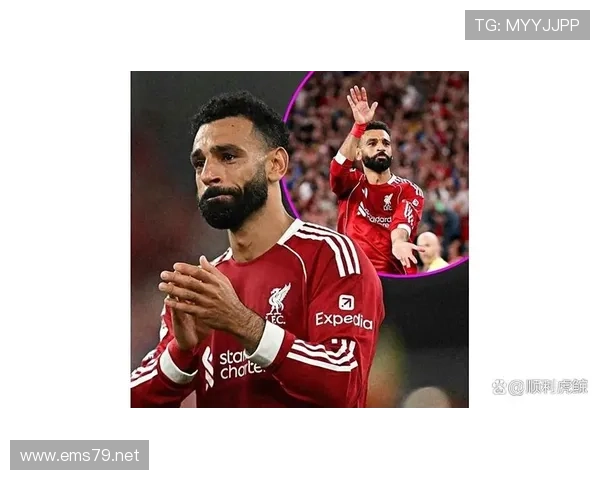 萨拉赫关键战进球效率与战术价值分析